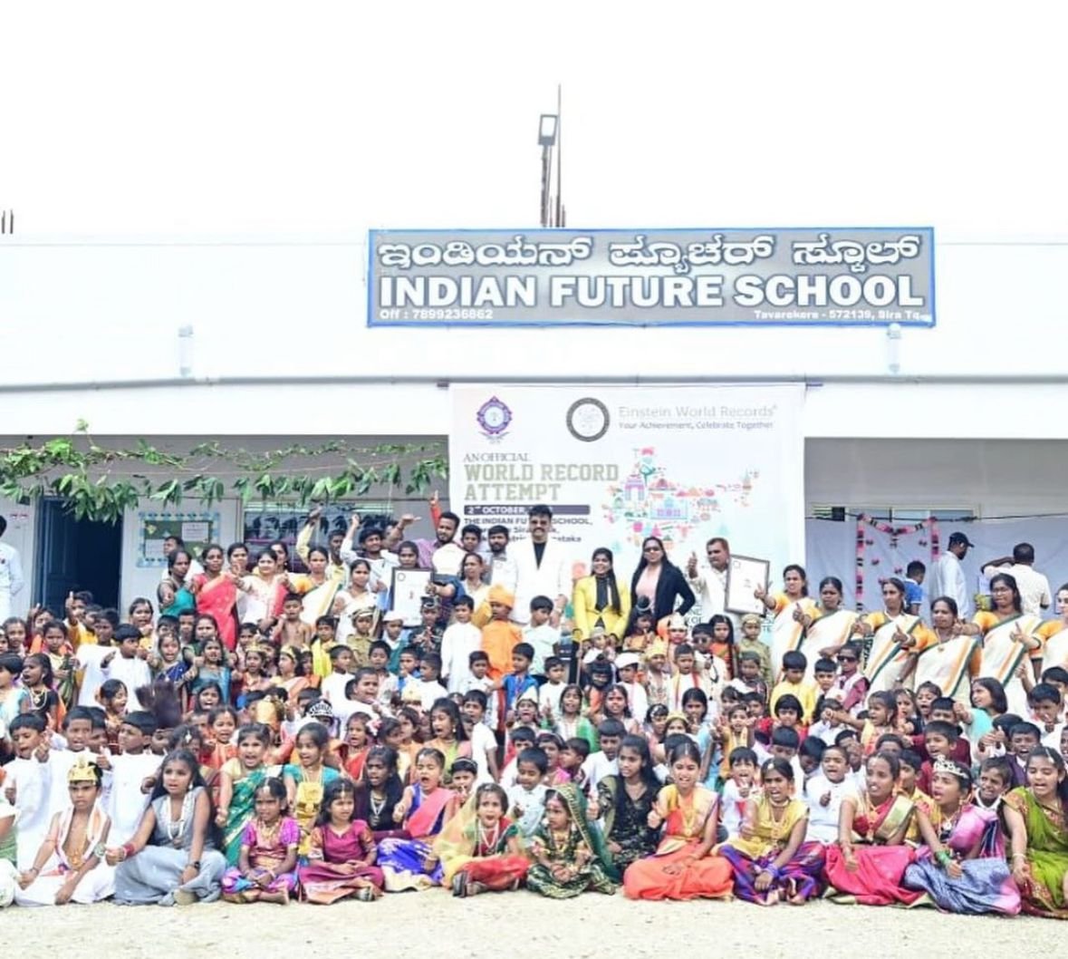 World Record Events and Achievement Ceremonies